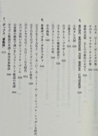 大瀧詠一 Writing & Talking 2015年 初版 帯付き 白夜書房 大滝詠一 ナイアガラ - ロックオンキング