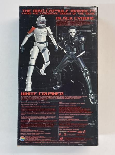 マッドカプセルマーケッツ　フィギュア　THE MAD CAPSULE MARKETS WHITE CRUSHER　メディコムトイ　未使用 -  ロックオンキング