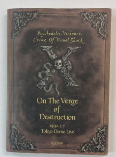 X JAPANХɥǤ˸äơON THE VERGE OF DESTRUCTION 1992.1.7 TOKYO DOME LIVE ɥ߳Ǽ 