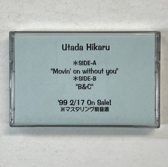 宇多田ヒカル「Ultra Blue」カセットテープ Utada Hikaru - 邦楽
