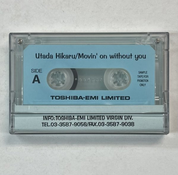 宇多田ヒカル「Ultra Blue」カセットテープ Utada Hikaru - 邦楽