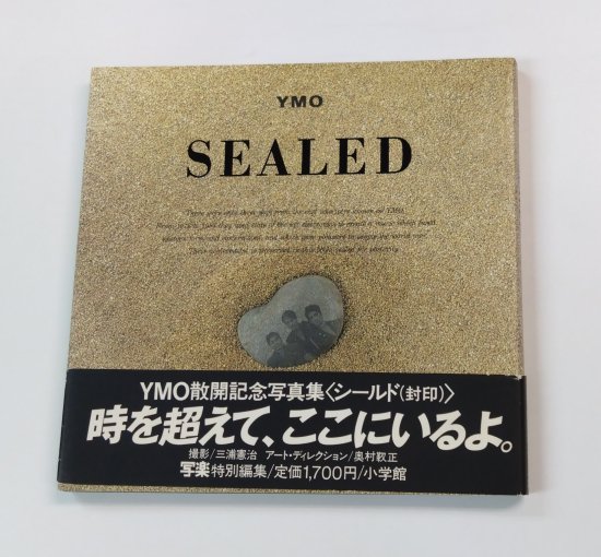 当店在庫してます！ YMO SEALED 散開記念写真集 本