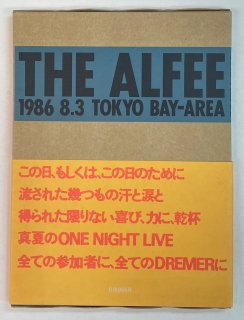 ե̿THE ALFEE 1986 8.3 TOKYO BAYAREAͳ̱