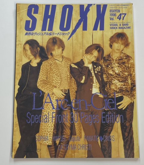 Shoxx 47 1996年11月 ラルクアンシエル L'Arc-en-Ciel 巻頭30頁 / hide 