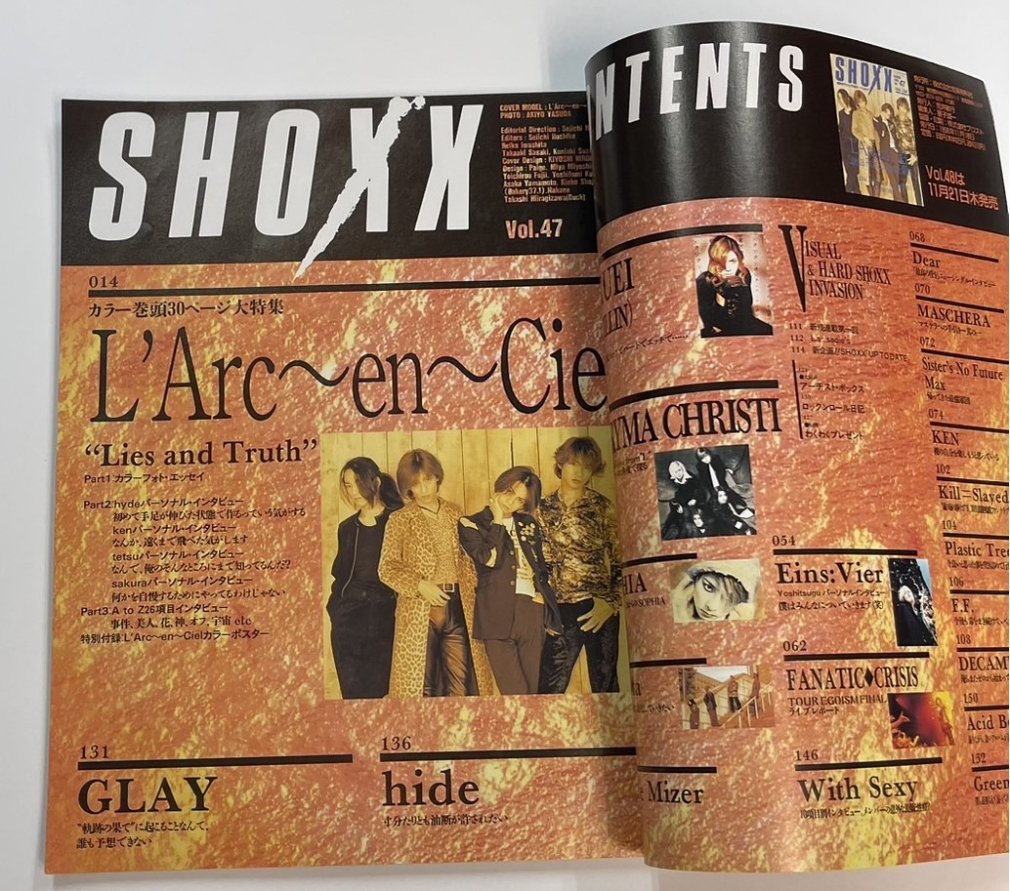 Shoxx 47 1996年11月 ラルクアンシエル L'Arc-en-Ciel 巻頭30頁 / hide GLAY SOPHIA - ロックオンキング