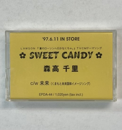 森高千里 プロモーション・カセットテープ SWEET CANDY C/W 未来 - ロックオンキング