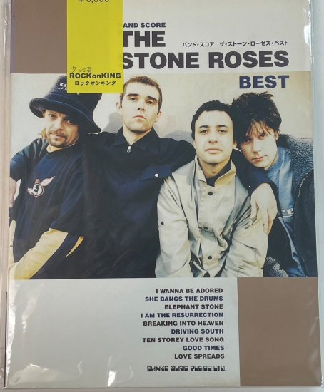 The Stone Roses バンドスコア ザ・ストーン・ローゼス ベスト 9曲 