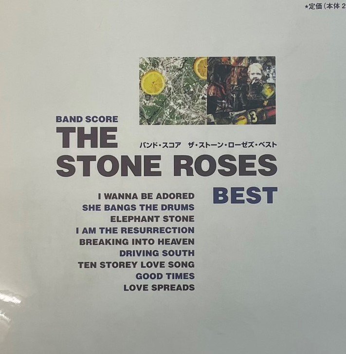 The Stone Roses バンドスコア ザ・ストーン・ローゼス ベスト 9曲 