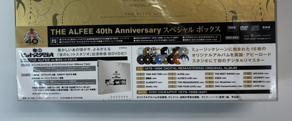 アルフィー 限定DVD2枚組+CD16枚組 未開封 THE ALFEE 40th Anniversary スペシャルボックス 初回生産限定 -  ロックオンキング