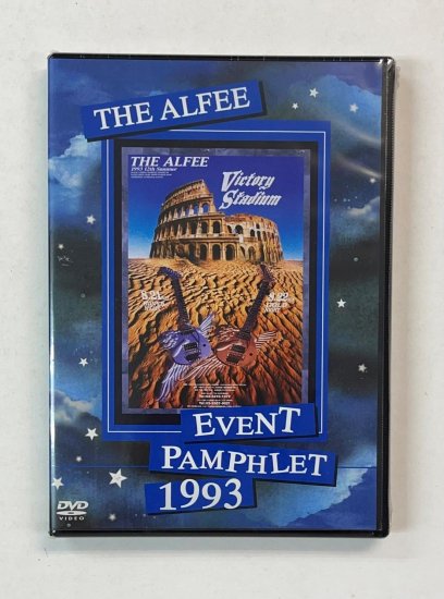 アルフィー DVDパンフレット THE ALFEE DVD EVENT PAMPHLET 1993 Victory Stadium 未開封 -  ロックオンキング