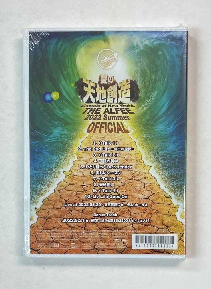 アルフィー DVDパンフレット THE ALFEE 2022 Summer Genesis of New World 夏の天地創造 公式版 未開封 -  ロックオンキング