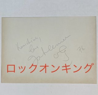 ジョン・レノン　直筆サイン　Konichiwa, John Lennon 76.　A4サイズの用紙に書かれたもの　THE BEATLES