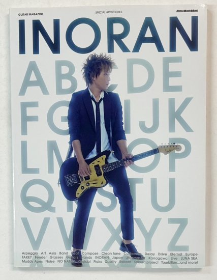 INORAN 写真集 ムック本 INORAN GUITAR MAGAZINE SPECIAL ARTIST SERIES リットーミュージック  LUNA SEA - ロックオンキング