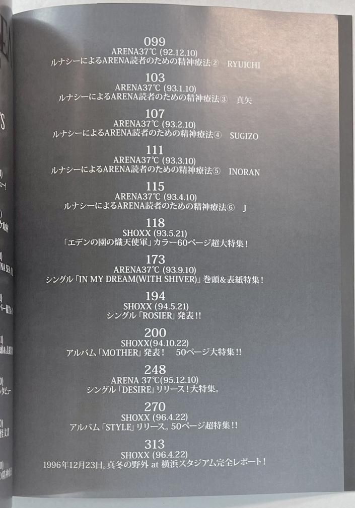 会報ファイル全種類 会報vol.0-64 LUNA SEA LUNA SEA 会報ファイル /ホルダー バインダ - メルカリ