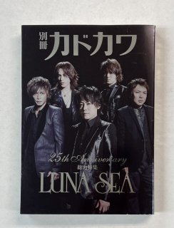 ̺ɥý LUNA SEA 25th Anniversary