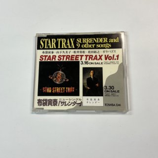 ١ץ⡼CDSTAR STREET TRAX vol.1١ҡﾾ͵Ƿѥ