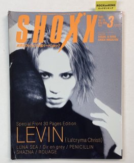 Shoxx 73 1999年3月 LEVIN　30頁特集　LA'CRYMA CHRISTI　ラクリマクリスティ / Dir en grey