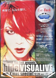 hide Υݥ hide VISUALIVE Xmas special 2001.12.24.25 ǡhideİOLYMPUS Eye-Trek presents B1