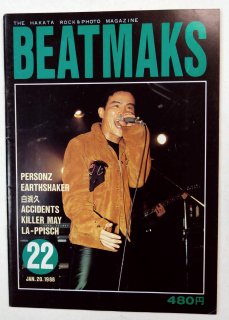 BEATMAKS 22 1988年1月 パーソンズ EARTHSHAKER 白浜久 ACCIDENTS レピッシュ P-MODEL BUCK-TICK ブルーハーツ