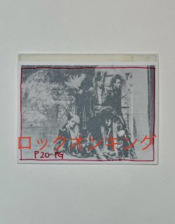 X JAPAN　エックス　Ｘ初期生写真　雑誌で使用した写真。　1点もの　モノクロ　サイズ約16.5cm×12cm