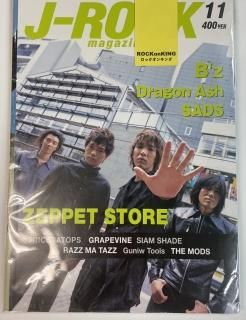 CD DVD 47タイトルセット　J-ROCK 邦楽ロック CD DVD 47タイトルセット J-ROCK 邦楽ロック CD DVD 47タイトル