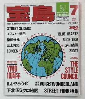  1988ǯ7  YMO 10ǯʥޥåȥ ֥롼ϡ BUCK-TICK ľʸ ȥ꡼ȥ饤 