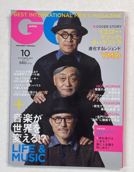 オーケストラ 人気 雑誌