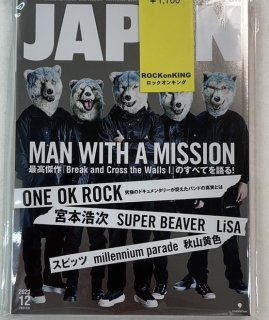 å󥰥󥸥ѥ 540 2021ǯ12 MAN WITH A MISSION / ܹ ԥå ONE OK ROCK SUPER BEAVER 