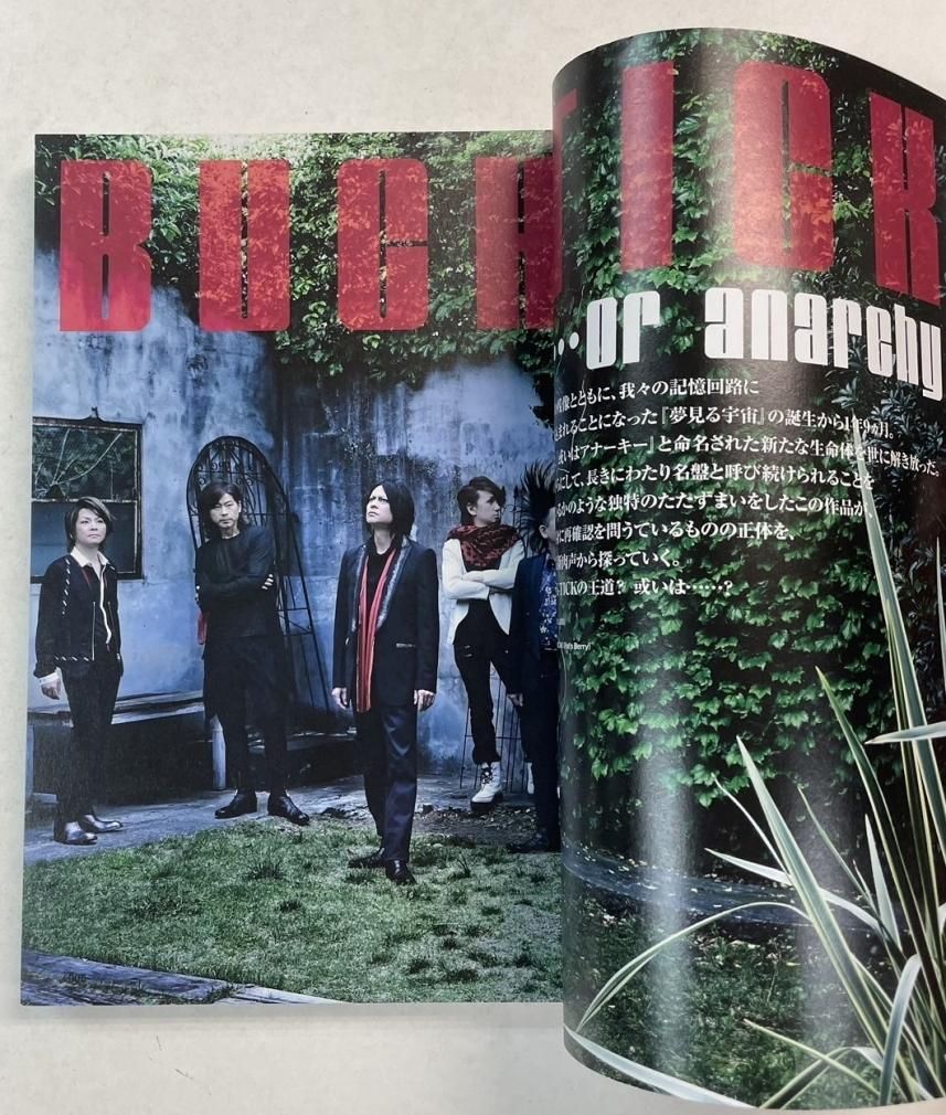 その他 BUCK-TICK MASSIVE 15 BUCK-TICK MASSIVE 15