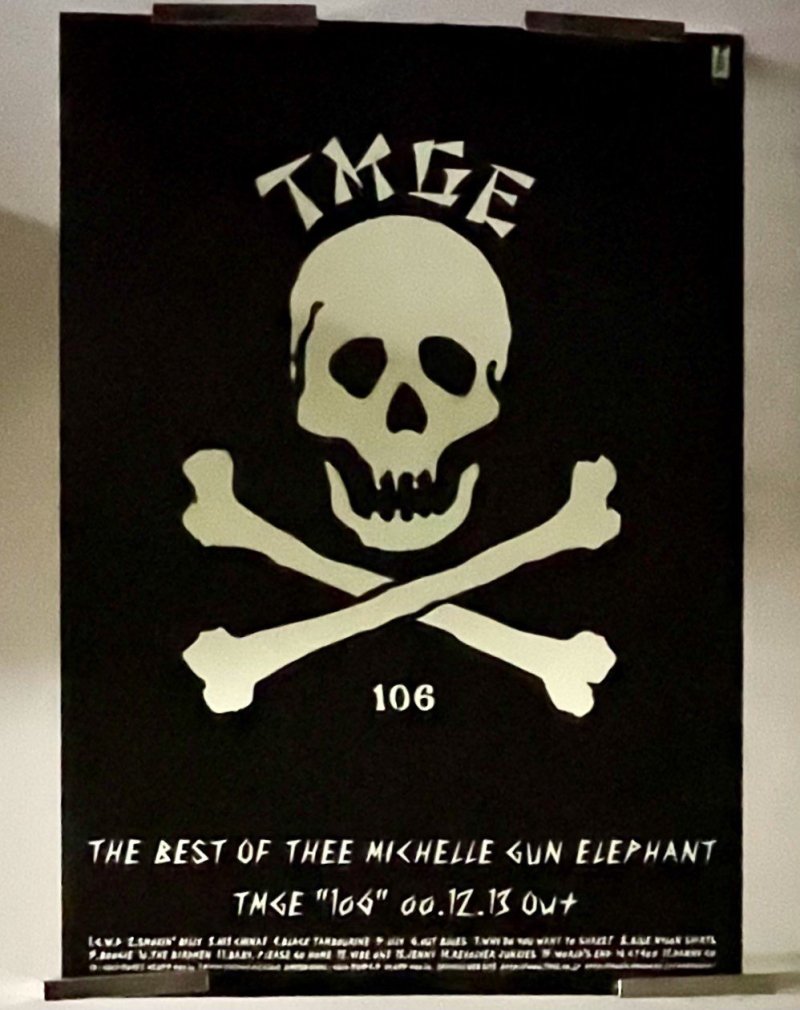 ミッシェルガンエレファント 限定ポスター THEE MICHELLE GUN ELEPHANT TMGE 106 蓄光加工、暗闇で光る特殊な加工  B2サイズ - ロックオンキング