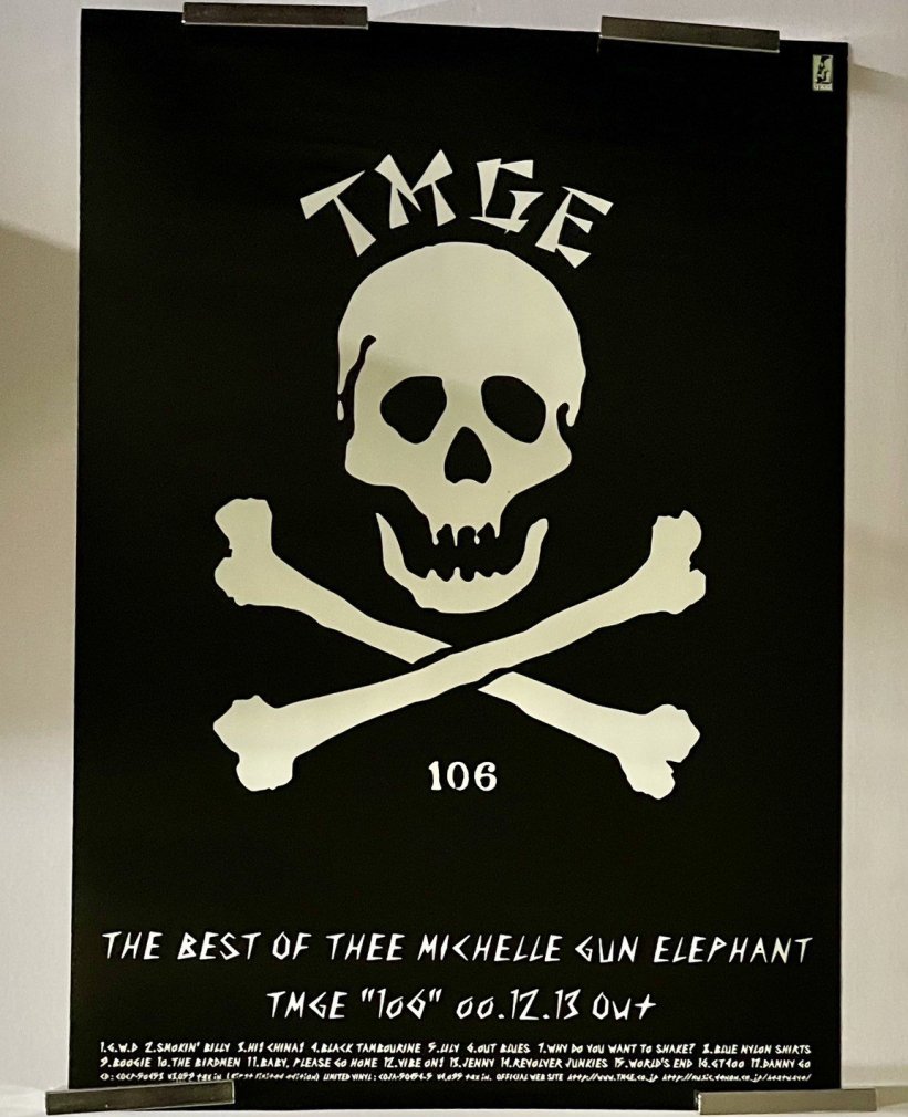 ミッシェルガンエレファント 限定ポスター THEE MICHELLE GUN ELEPHANT TMGE 106 蓄光加工、暗闇で光る特殊な加工  B2サイズ - ロックオンキング