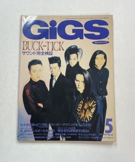 BECK 1〜32巻　全初版帯付き 5178hrsAecL._UF350,350_QL50_.jpg
