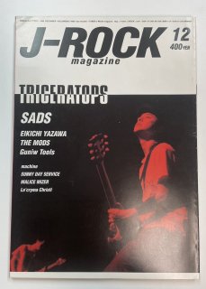 J ROCK magazine åޥ 1999ǯ12 TRICERATOPS / SADS ʵ MALICE MIZER P-MODEL