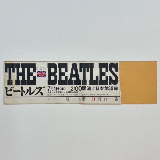 THE BEATLES チケット半券 1966年 ビートルズ来日公演 台紙付き 1966.7 ...