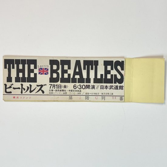 THE BEATLES チケット半券 1966年 ビートルズ来日公演 台紙付き 1966.7.1 6：30開演 1階 - ロックオンキング