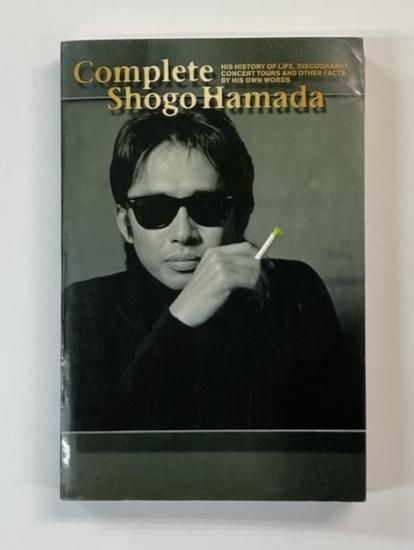 浜田省吾 書籍 浜田省吾事典 Complete Shogo Hamada 永久保存板 TOKYO 