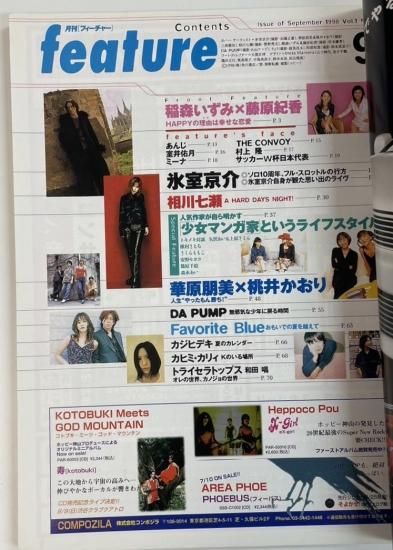 桃井かおり　　１９８０カレンダーバックナンバー Amazon.co.jp: 1980年 桃井かおり カティサーク カレンダー