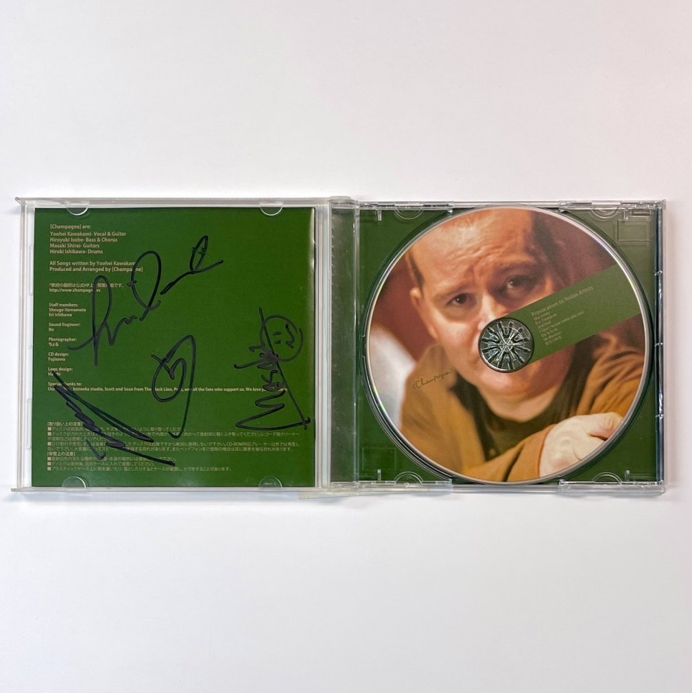 Alexandros] CDセット([Champagne]CD含む) - 邦楽