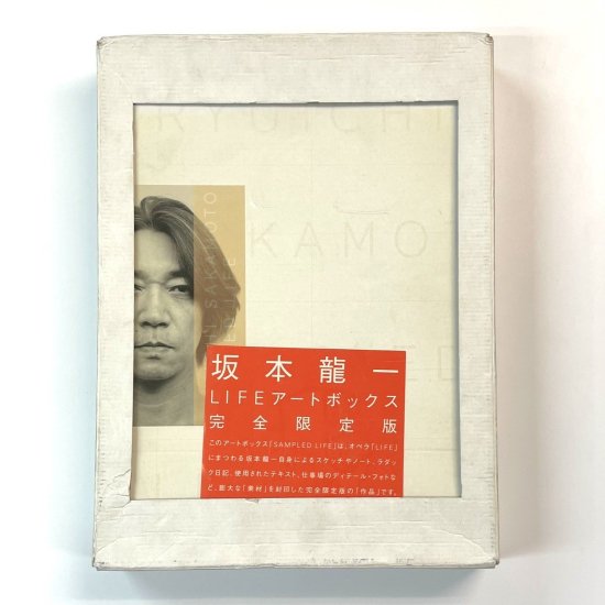 坂本龍一 LIFE アートボックス 完全限定版 RAW LIFE + SAMPLED LIFE シリアルナンバー入り 1999年 ライブCD4枚組 -  ロックオンキング