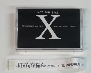 X　デモ・カセットテープ　X　1988.9.4　京都スポーツバレー　「紅」全篇収録版　X JAPAN エックス