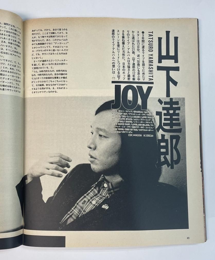 ギターブック 1989年12月 米米クラブ / ユニコーン 大江千里