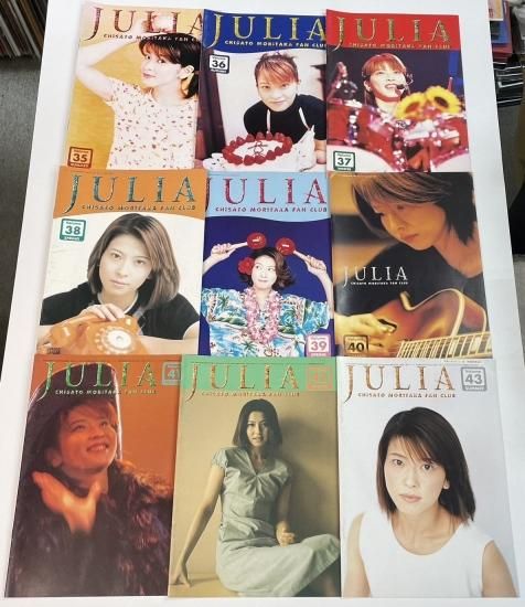 森高千里 ファンクラブ会報 JULIA 35号から55号、21冊セット - ロックオンキング