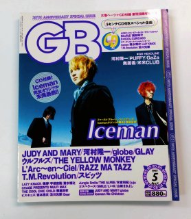 ֥å 1997ǯ5 Iceman CDդ / 󥭡 L'Arc-en-Ciel 륯󥷥 GLAY ԥå