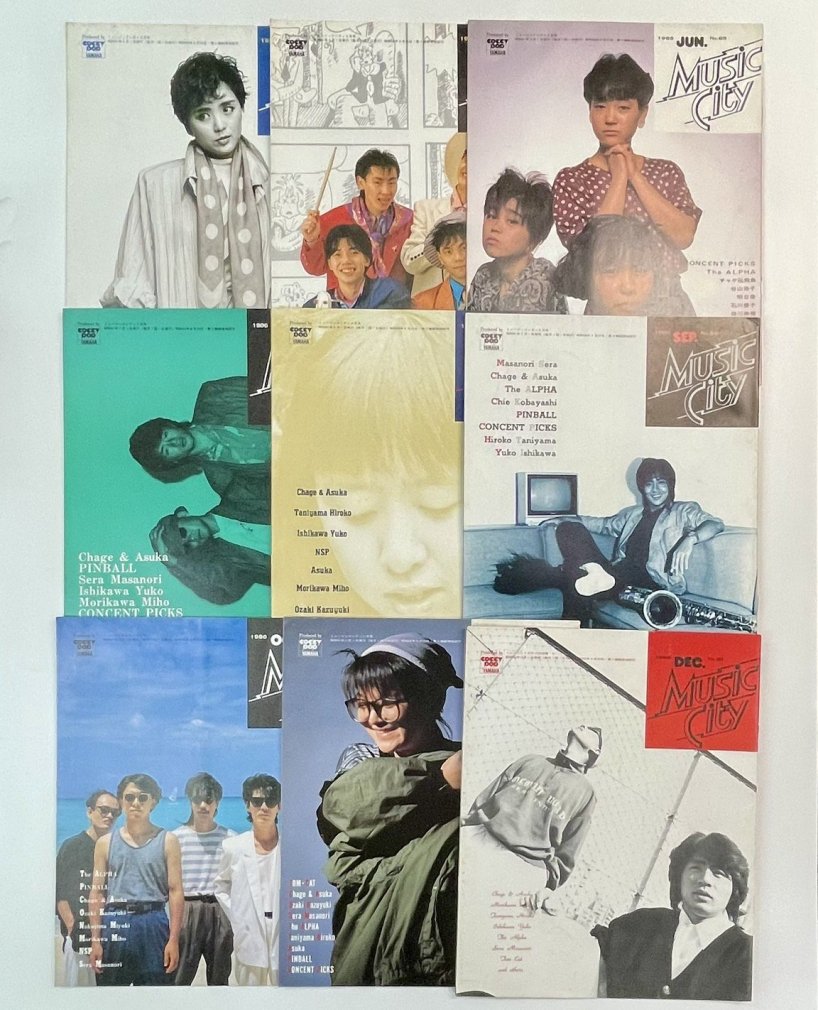 YAMAHA ファンクラブ会報 MUSIC CITY 1983/10月号～1992/7月号、98冊セット 中島みゆき チャゲ＆飛鳥 チェッカーズ他  ヤマハ - ロックオンキング