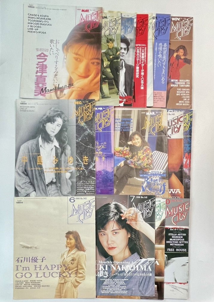 YAMAHA ファンクラブ会報 MUSIC CITY 1983/10月号～1992/7月号、98冊セット 中島みゆき チャゲ＆飛鳥 チェッカーズ他  ヤマハ - ロックオンキング