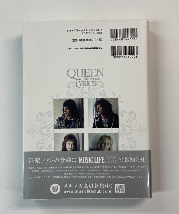 queen おすすめ セール cd