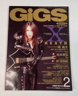  GiGS 43 1993ǯ2 HEATH / X JAPAN å ܹ B'z ֥롼ϡ ֥󥭡åȥƥ BUCK-TICK