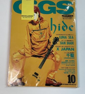  GiGS 111 1996ǯ10 hide / LUNA SEA SIAM SHADE X JAPAN ̴ ɧ(BUCK-TICK) GLAY