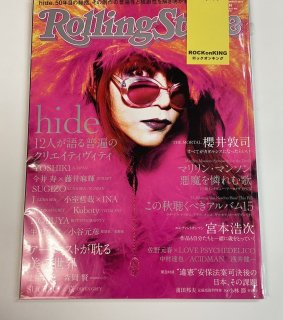 Rolling Stone 󥰥ȡ 2015ǯ12 hide / ݯػ ܹ (եȥޥ) YOSHIKI (X JAPAN )
