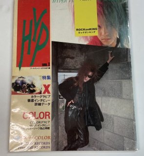 HYP1 ա륺ᥤ 1989ǯ10 X JAPAN å ý /  X å vs COLOR 